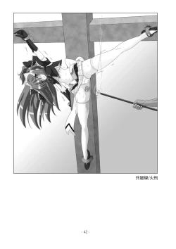 Page 43 of encyclopedia of crucifixion