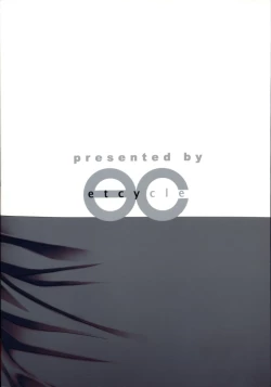 Page 31 of Black Out