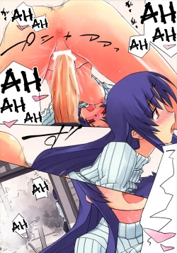 Page 4 of Mushi | Charm