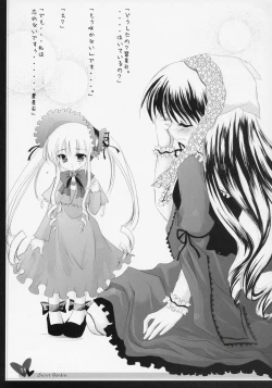 Page 14 of Secret Garden