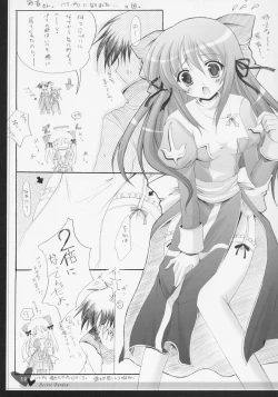 Page 18 of Secret Garden