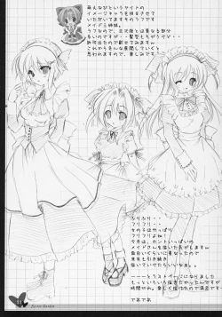 Page 20 of Secret Garden