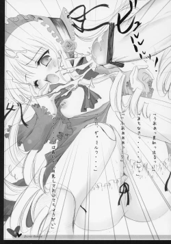 Page 8 of Secret Garden