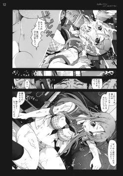 Page 11 of Ore no Imouto ga Off-kai de Rapesareta Wake ga nai