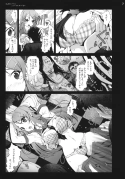 Page 6 of Ore no Imouto ga Off-kai de Rapesareta Wake ga nai