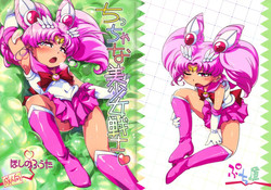 Download Chiccha na Bishoujo Senshi