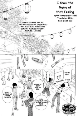 Page 2 of Hikago - I Know the Name of That Feeling ENG