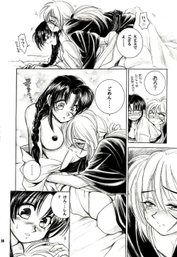 Page 26 of Meiji Chanbara Roman Porno