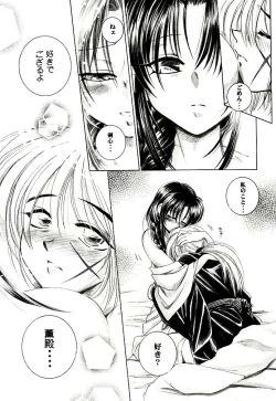 Page 27 of Meiji Chanbara Roman Porno