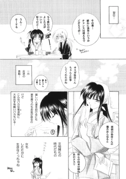 Page 30 of Kyouken 4