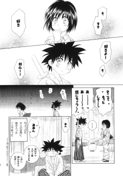 Page 35 of Kyouken 4