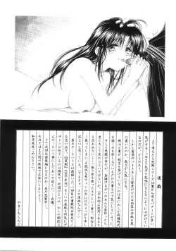 Page 36 of Kyouken 4