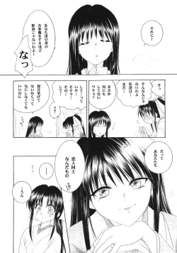 Page 5 of Kyouken 4