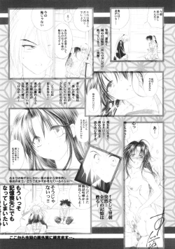Page 4 of Kyouken 5 Side story