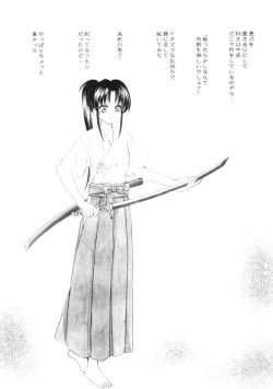 Page 6 of Kyouken 5 Side story