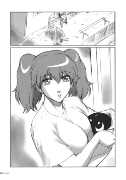 Page 31 of Pokopen no Nagai Gogo | Pokopen's Long Afternoon