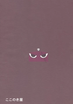 Page 34 of Pokopen no Nagai Gogo | Pokopen's Long Afternoon