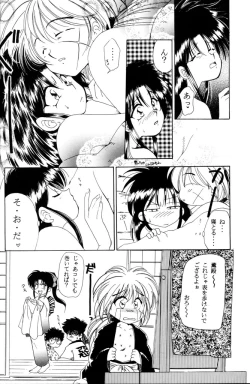 Page 12 of Kinki