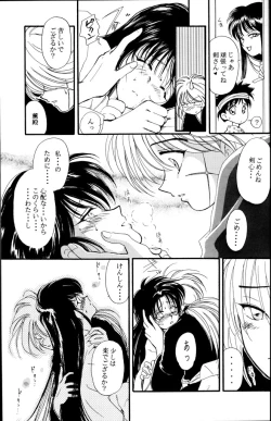 Page 29 of Kinki