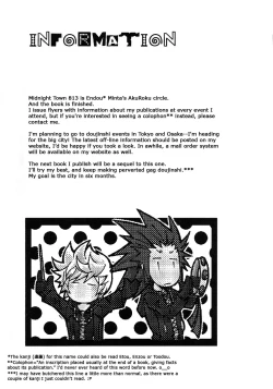 Page 13 of Key HoleENG