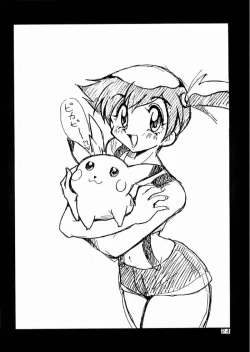 Page 23 of Yabou Goroshi