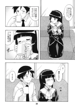 Page 33 of sis-con 5