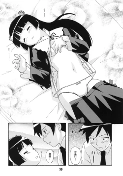 Page 35 of sis-con 5