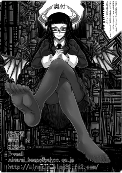 Page 29 of Houkago Sex 1 + 2