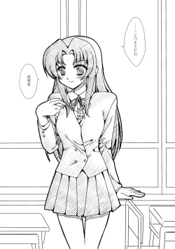 Page 23 of Takasu-kun te... Ii kamo