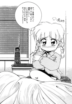 Page 14 of azuma . kyouto kojinshi mei ka higashi ya vol.0 ~ 3