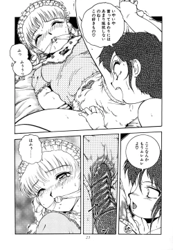 Page 25 of azuma . kyouto kojinshi mei ka higashi ya vol.0 ~ 3