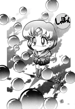 Page 57 of azuma . kyouto kojinshi mei ka higashi ya vol.0 ~ 3