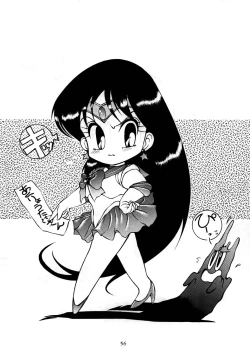 Page 58 of azuma . kyouto kojinshi mei ka higashi ya vol.0 ~ 3