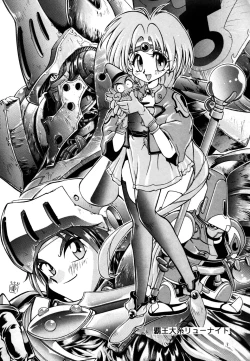 Page 5 of azuma . kyouto kojinshi mei ka higashi ya vol.0 ~ 3