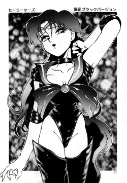 Page 64 of azuma . kyouto kojinshi mei ka higashi ya vol.0 ~ 3