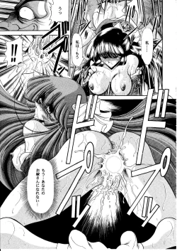 Page 21 of Onikobe Mura