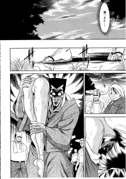 Page 22 of Onikobe Mura