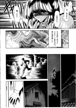 Page 34 of Onikobe Mura