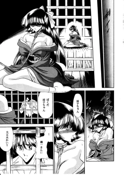 Page 35 of Onikobe Mura