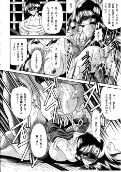 Page 50 of Onikobe Mura