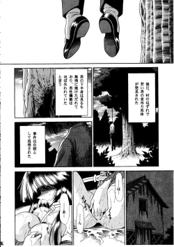 Page 56 of Onikobe Mura
