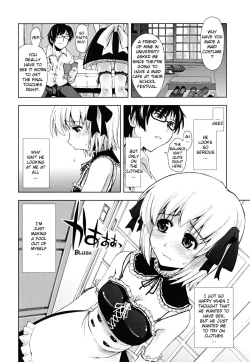 Page 4 of Sasou X Maid Fuku 1-2