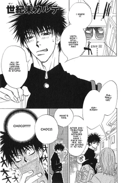 Page 6 of Hey! Doctor Chapter 1 ENG