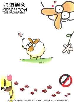 Page 2 of Hey! Doctor Chapter 2 ENG