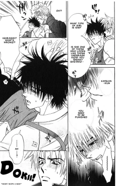 Page 9 of Hey! Doctor Chapter 2 ENG