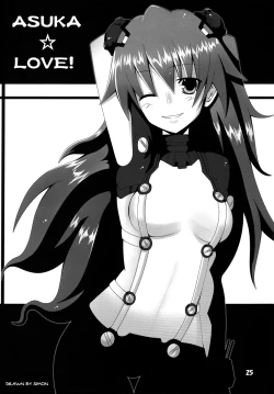 Page 25 of Kousoku Kaiten no EVA no hon IIStrange Companions