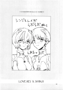 Page 25 of Shinji to Ayanami ga Love Love | Love Rei X ShinjiStrange Companions