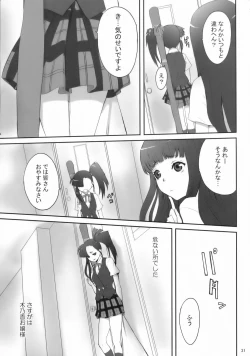 Page 32 of 1000% STALKING!