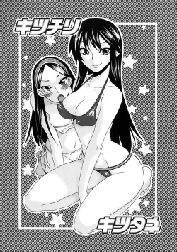 Page 15 of Sayonara Zetsubou ShoujotaiStrange Companions