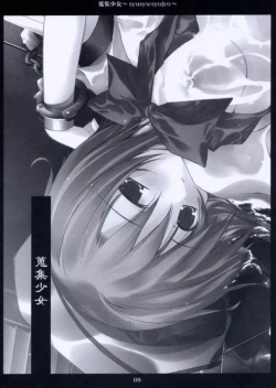 Page 6 of Shuushuu Shoujo